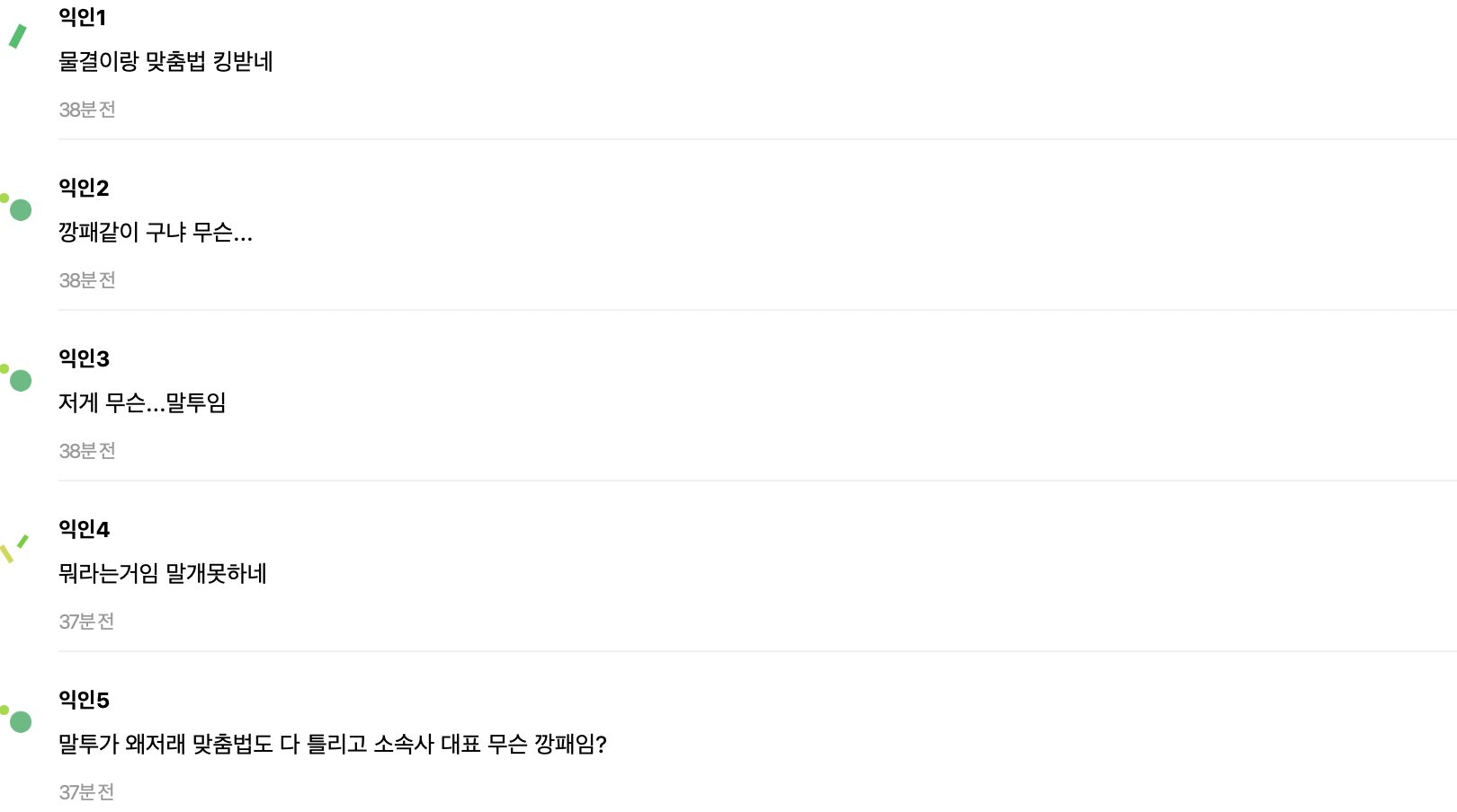 Screenshot 2024-04-22 at 10.55.56 AM